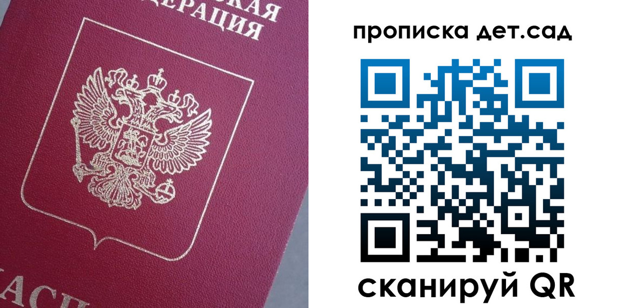 временная регистрация собственник в Елабуге