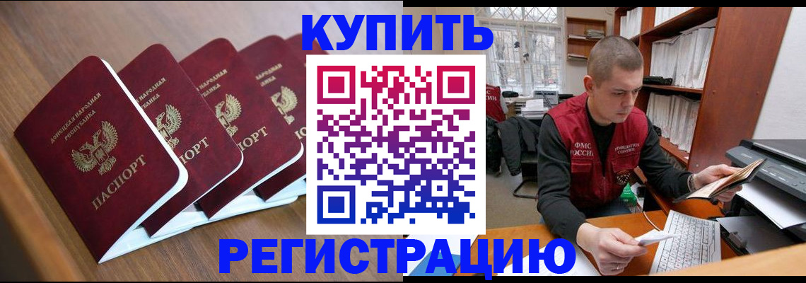где прописаться в Елабуге
